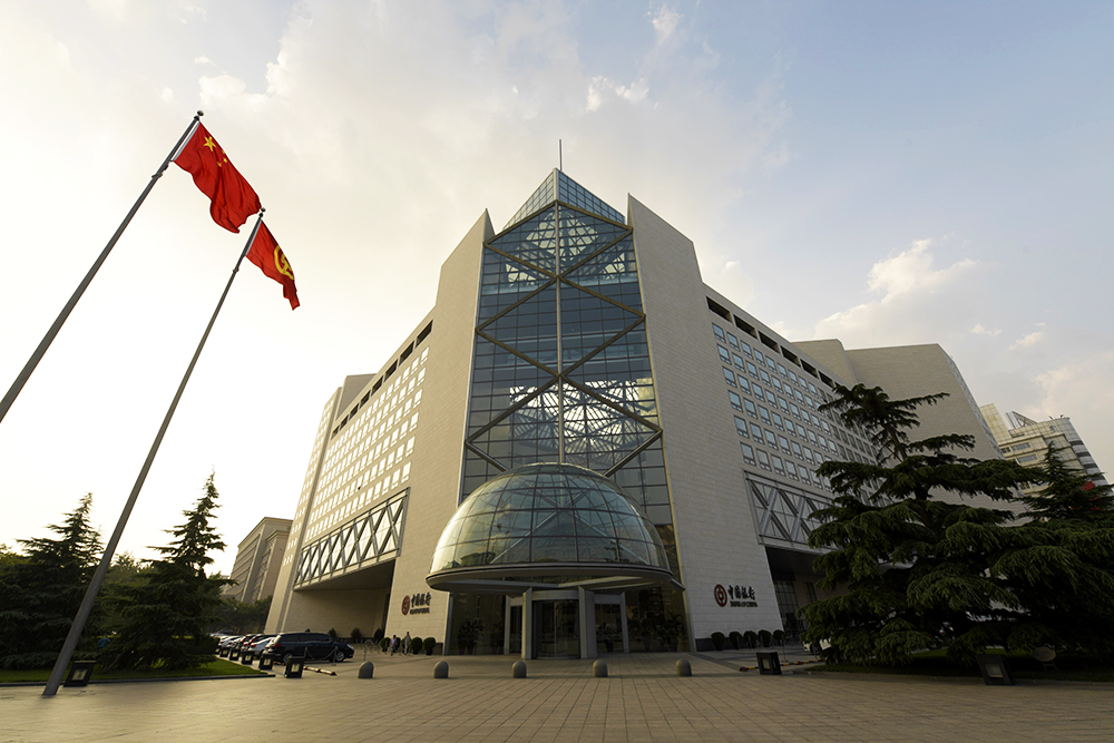 1764812938430357.jpg 3-中国银行总行2018-7-15-17.jpg